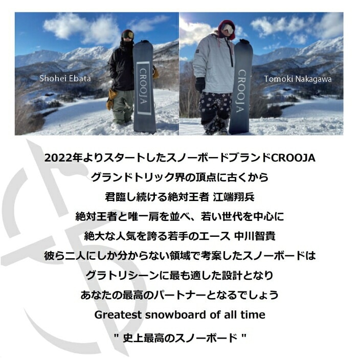 25-26 CROOJA クロージャ HORNET ホーネット 137/139/142/145