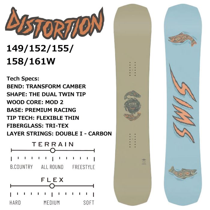 22-23 SIMS シムス DISTORTION トランスフォームキャンバー デュアル