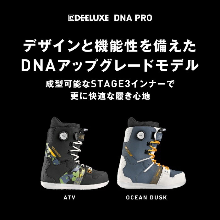 24-25モデル]ディーラックス DNA PRO メンズ バネインソール付 24-25