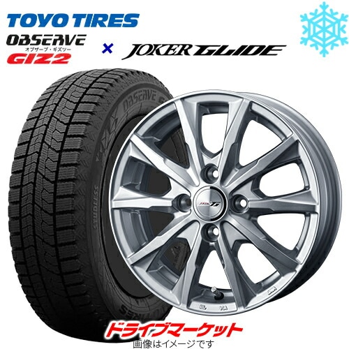 スタッドレスタイヤ155/65R14 アルミホイール付き 4本セット