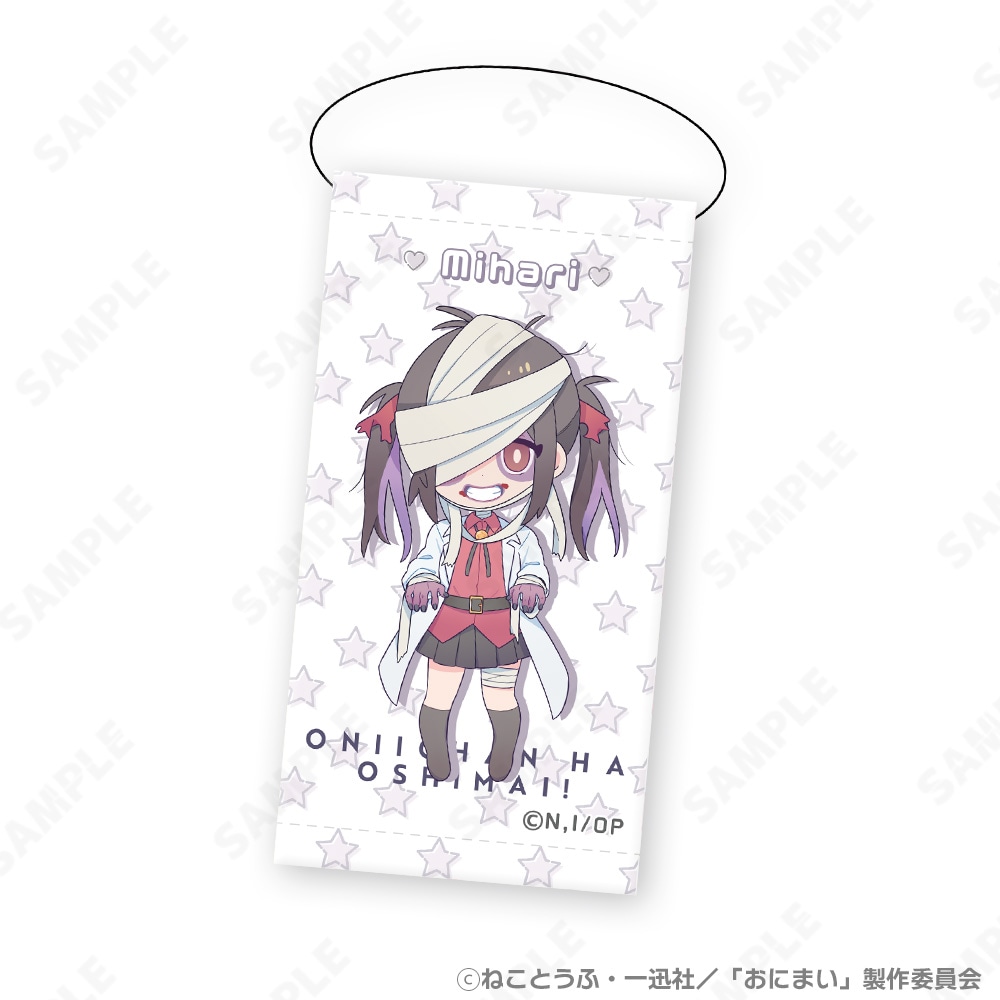 予約販売】お兄ちゃんはおしまい！ アクリルスタンド まひろ 6