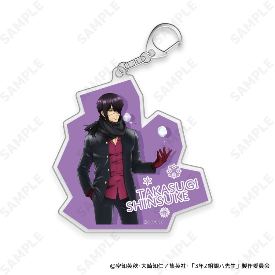 予約販売】3年Z組銀八先生 アクリルキーホルダー 7.高杉晋助[ゆきがっ