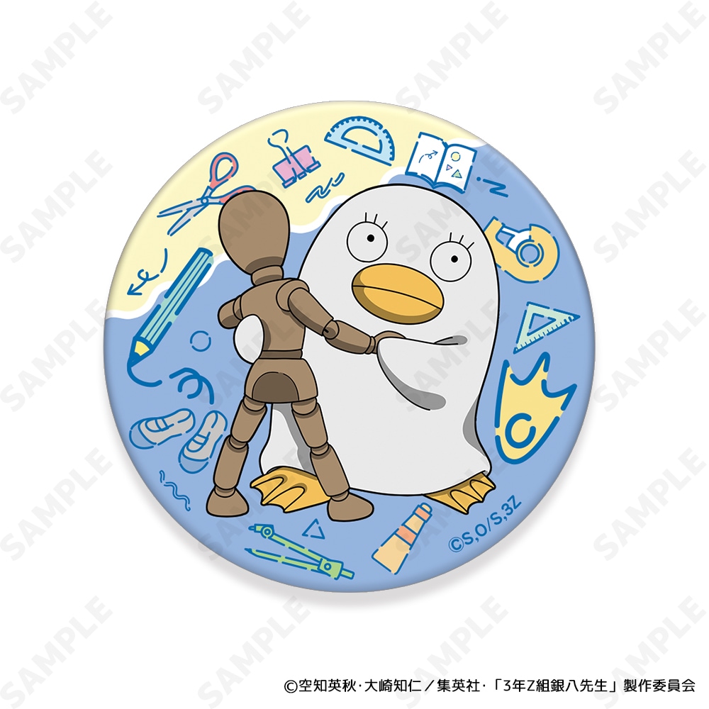 予約販売】3年Z組銀八先生 トレーディング缶バッジ[すくーるでいず