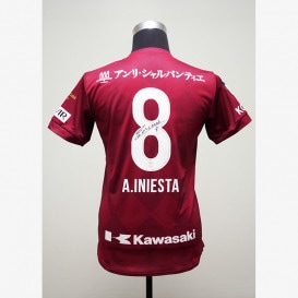 イニエスタ直筆サイン入り選手支給バルセロナ14/15ホームユニフォーム