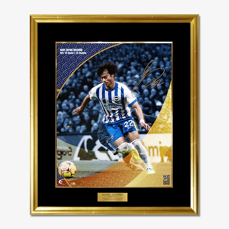 世界限定22枚] 三笘薫 直筆サイン入りグラフィックアート 