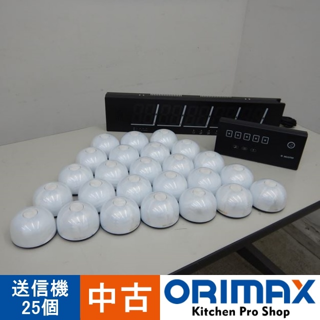 値下げ】【中古】 A04499 ベルスター ハアーモニー 呼び出しベル BS5E