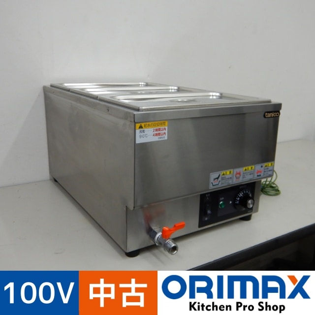 値下げ】【中古】 A06105 電気式 ウォーマー / フードウォーマー