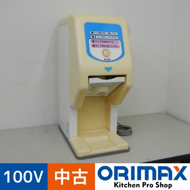 中古】 A06665 アイスマシン/ワンショット サンデン CIM-60A-B ソフト