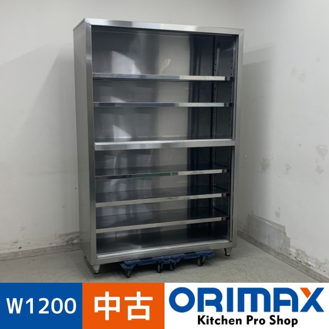 中古】 A08137 ステンレス棚 7段 W1200 x D450 x H1705 mm 【業務用