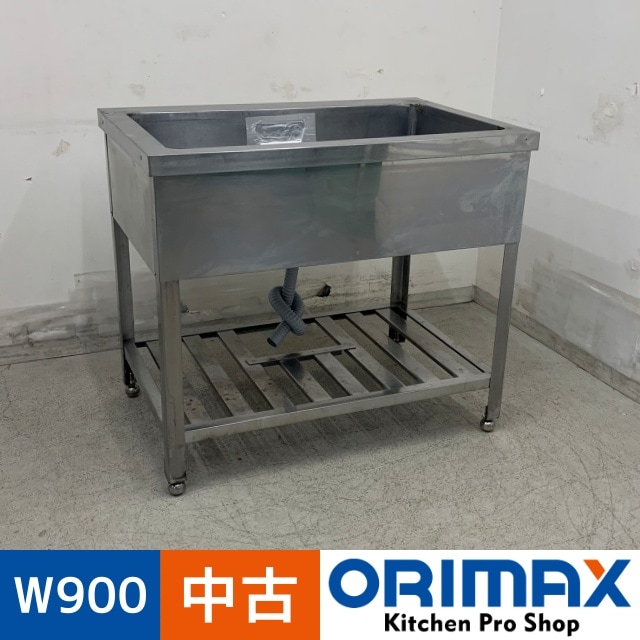 中古】 A08183 1槽シンク 排水トラップなしタイプ ステンレス 流し台