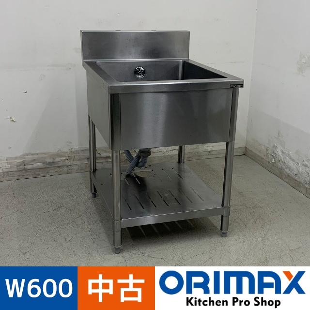 中古】 A07564 1槽シンク マルゼン ステンレス 流し台 W600 x D750 x
