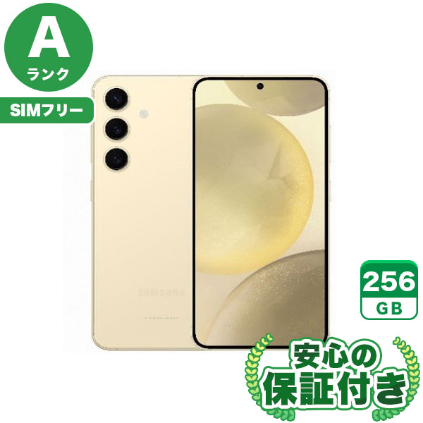 大幅値下げ！【SIMフリー】Galaxy S24 SCG25 アンバーイエロー [256GB