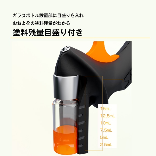 カートリッジ式エアーブラシ FLYER-SR2 | アネスト岩田公式通販