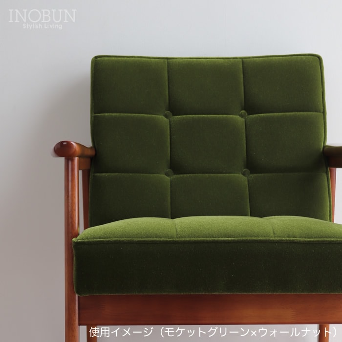 カリモク60 Kチェア 1シーター グリーングリーン モスグリーン