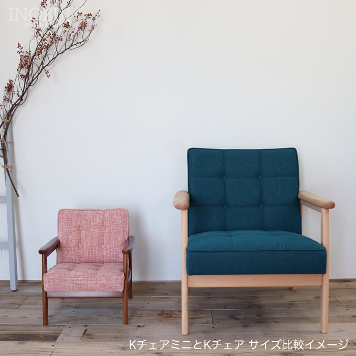 カリモク60 Kチェア ミニ モケットグリーン ウォールナット