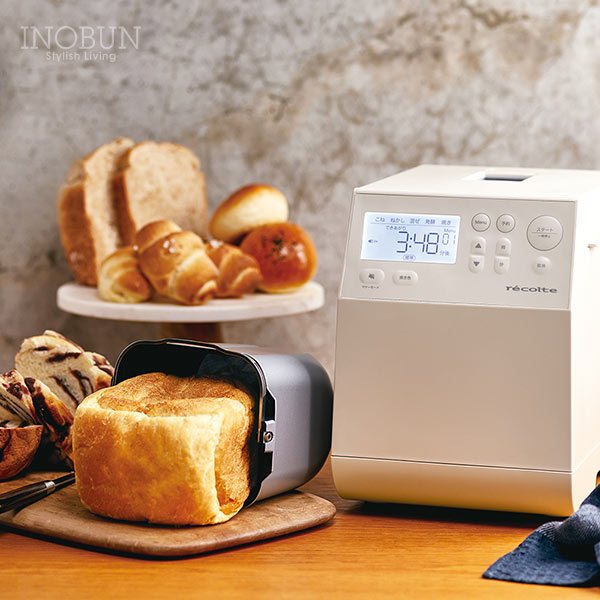 レコルト コンパクトベーカリー ホームベーカリー スリム クリーム