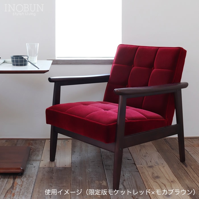 カリモク60 Kチェア 1シーター グリーングリーン モスグリーン