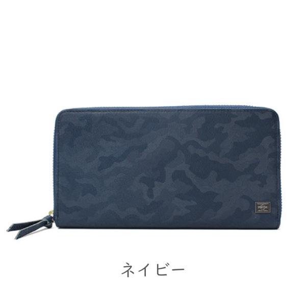 ポーター ワンダー ロングウォレット 342-03838 PORTER WONDER 財布 長