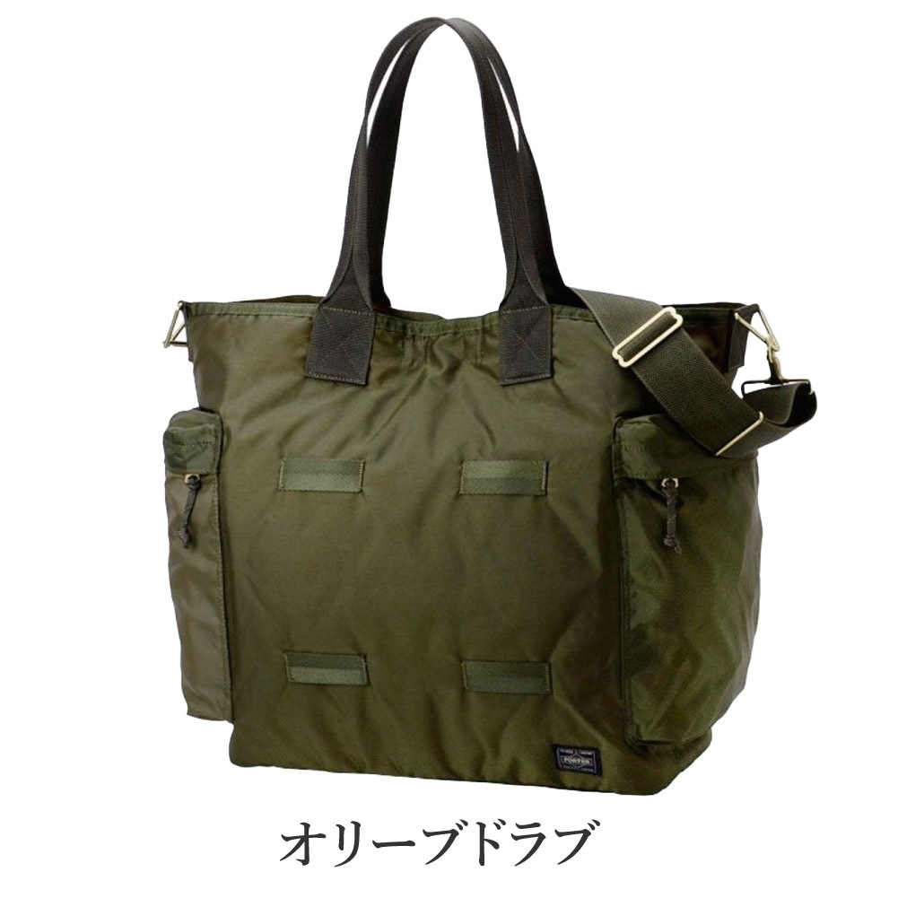 ポーター フォース 2WAYトートバッグ 855-07500 PORTER FORCE