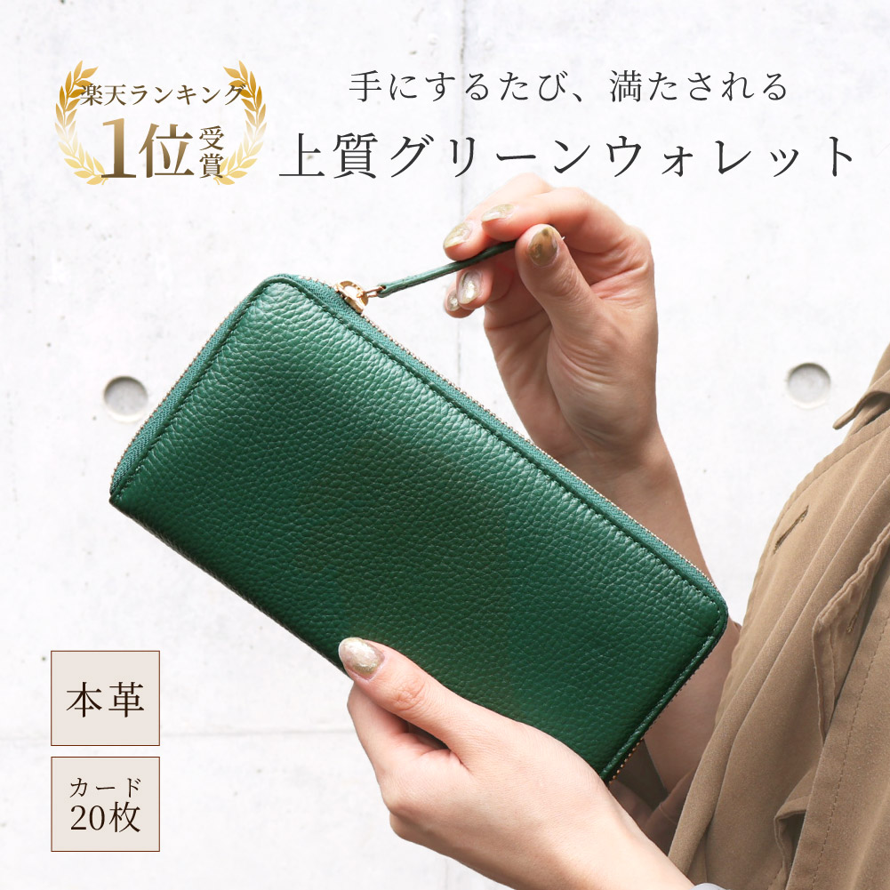 財布 ユニセックス 長財布 レザー 牛革 革 本革 レディース メンズ