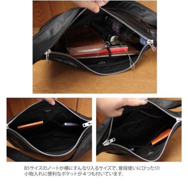 ポーター フリースタイル ショルダーバッグ 707-07186 PORTER FREE