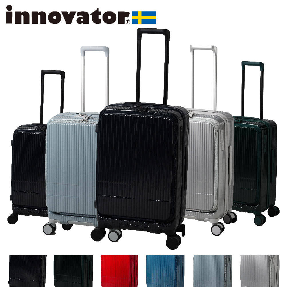 ノベルティ付 イノベーター スーツケース innovator inv155 鏡面 55L