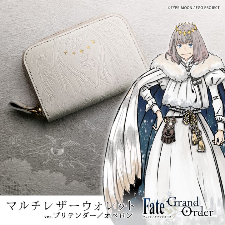 予約】Fate/Grand Order マルチレザーウォレット ver.プリテンダー