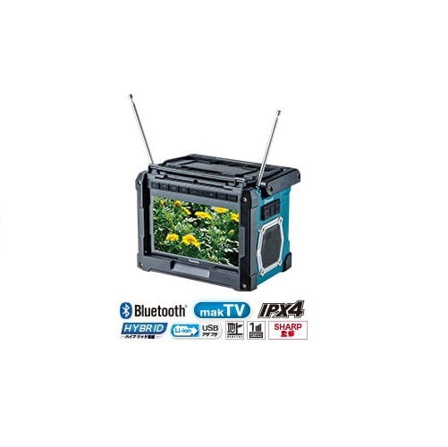 マキタ TV100 充電式ラジオ付テレビ 優れた受信感度＆大画面10V型液晶