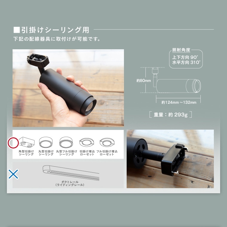 エジソンスマート ミニスポットライト ブラック 引掛けシーリング用