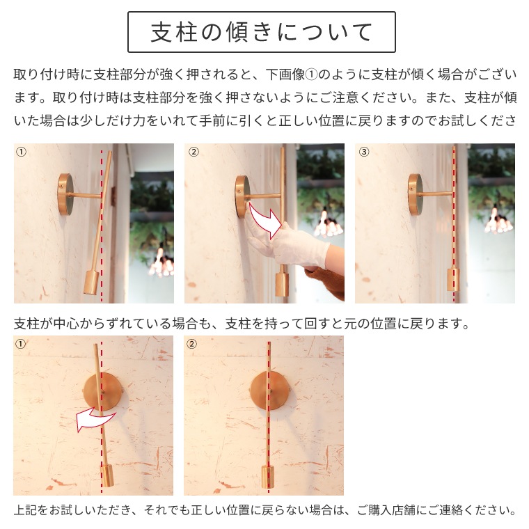 ポルカ E17 レトンブラケット ロング | 照明器具,PORKA | エジソン