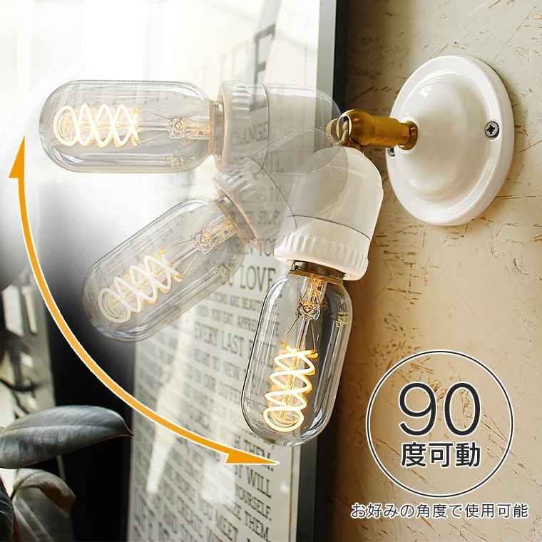 ☆E26可動式ブラケット/セラミック | 照明器具,ソケット,ブラケット