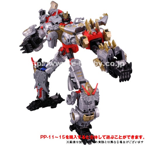 トランスフォーマー パワーオブザプライム PP-15 グリムロック