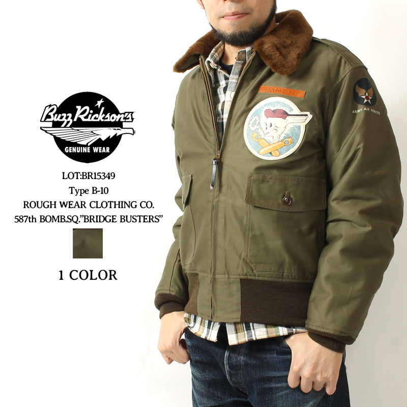 BUZZ RICKSON'S(バズリクソンズ) フライトジャケット タイプB-10 ROUGH