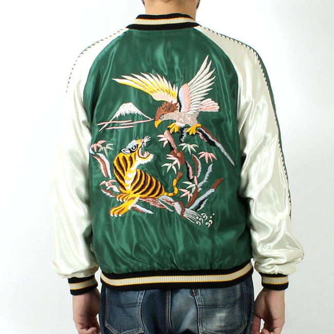 テーラー東洋(TAILOR TOYO) 刺繍リバーシブルスカジャン EAGLE & TIGER