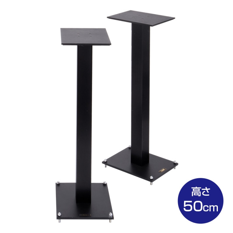 TIGLON - MGT-50Pro（ペア）高さ50cm（スピーカースタンド）《e