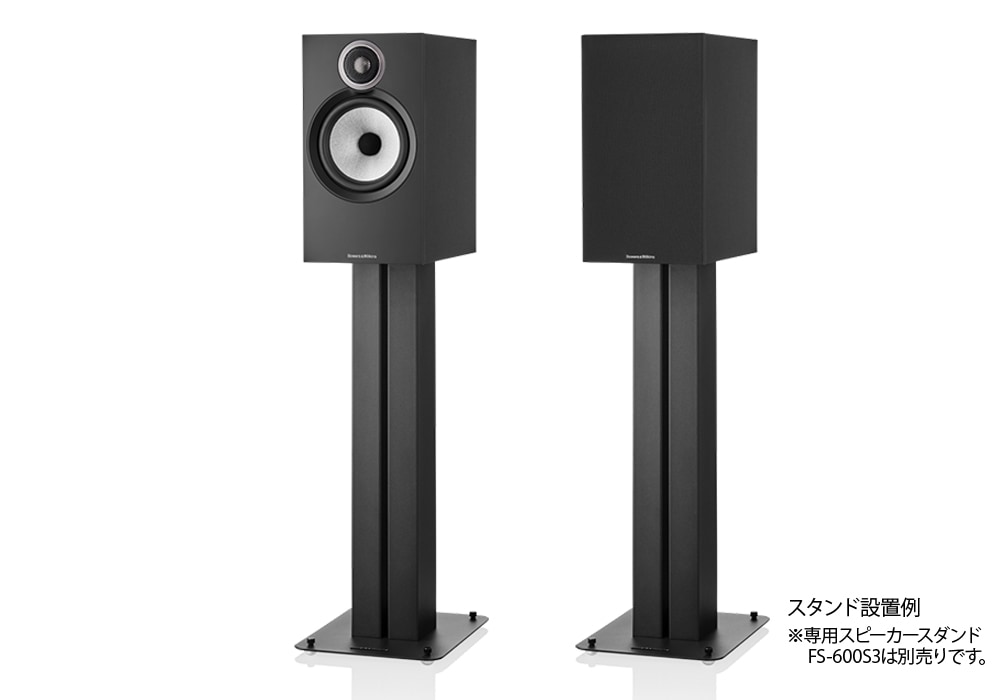 B&W - 606S3-MB/ブラック（ペア）ブックシェルフスピーカー《e》【在庫