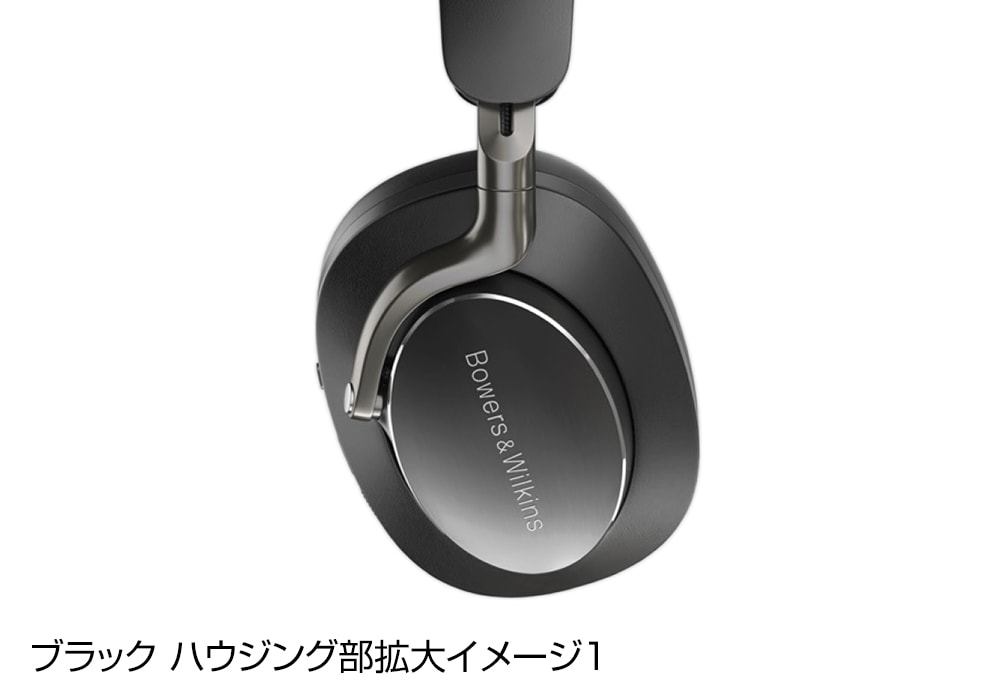 B&W - PX8/B/ブラック（ノイズキャンセリングワイヤレスヘッドホン