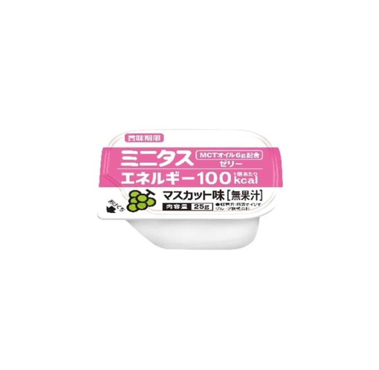 ミニタス エネルギーゼリー マスカット味 [25g×9個入B] | 栄養補助食品