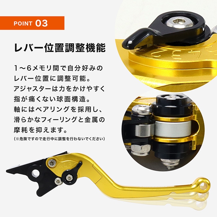 ZRX1200 DAEG XJR1300 ZEPHYR1100/RS(92～06) アジャスタブルレバー