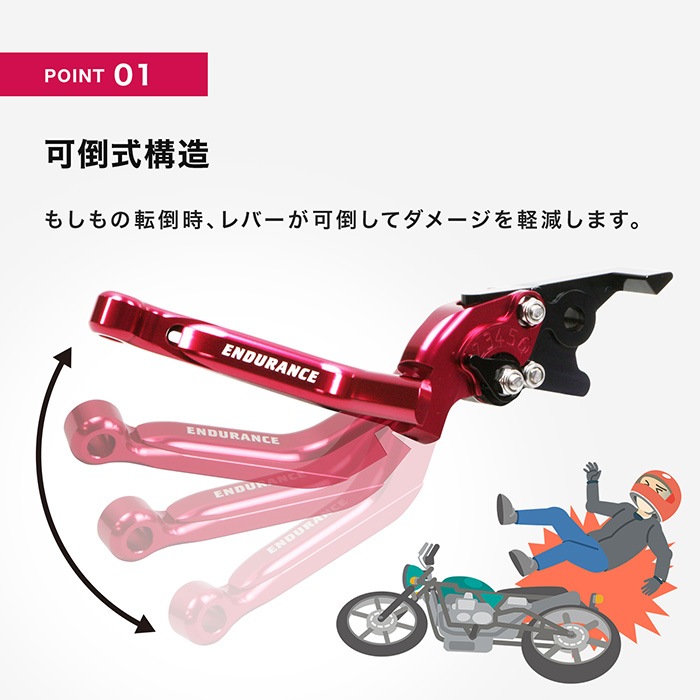 ZRX1200 DAEG XJR1300 ZEPHYR1100/RS(92～06) アジャスタブルレバー