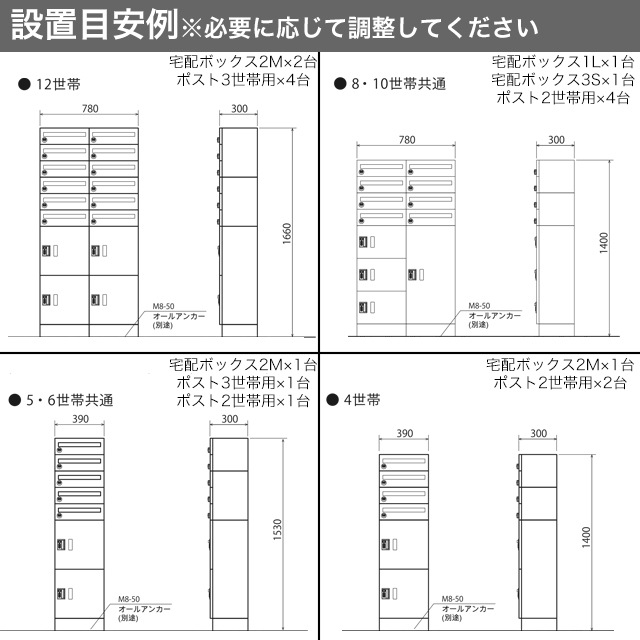 ユニソン 集合住宅向け宅配ボックス ポルタ 宅配ボックス1L ディープ