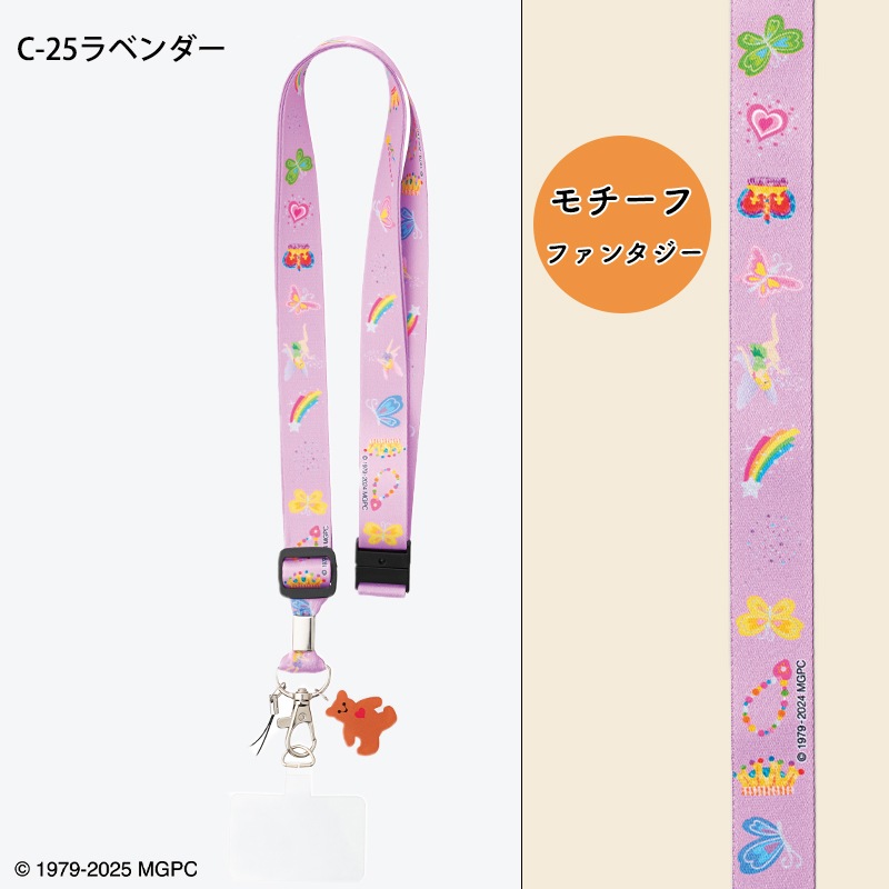 公式]ミセス・グロスマン ネックストラップ MG-0005