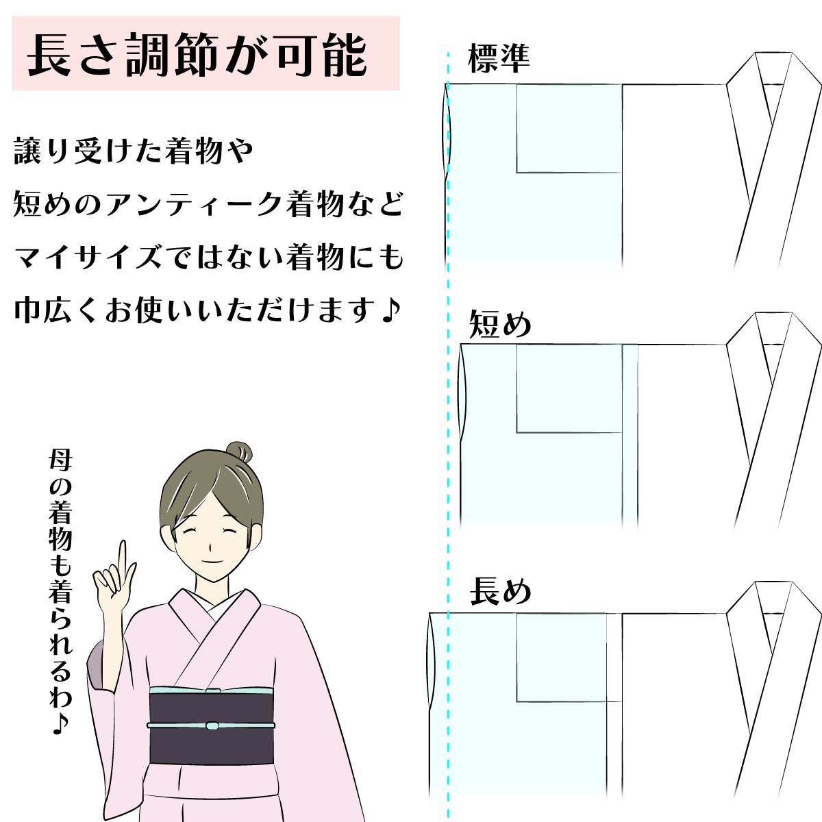 衿秀 公式 き楽っく 長襦袢 極 きわみ 冬 袷用 きらっく 絹 正絹 silk