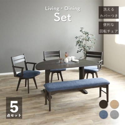 5点セット】［幅150］ ダイニングテーブル 楕円形 2本脚 オーク 無垢材