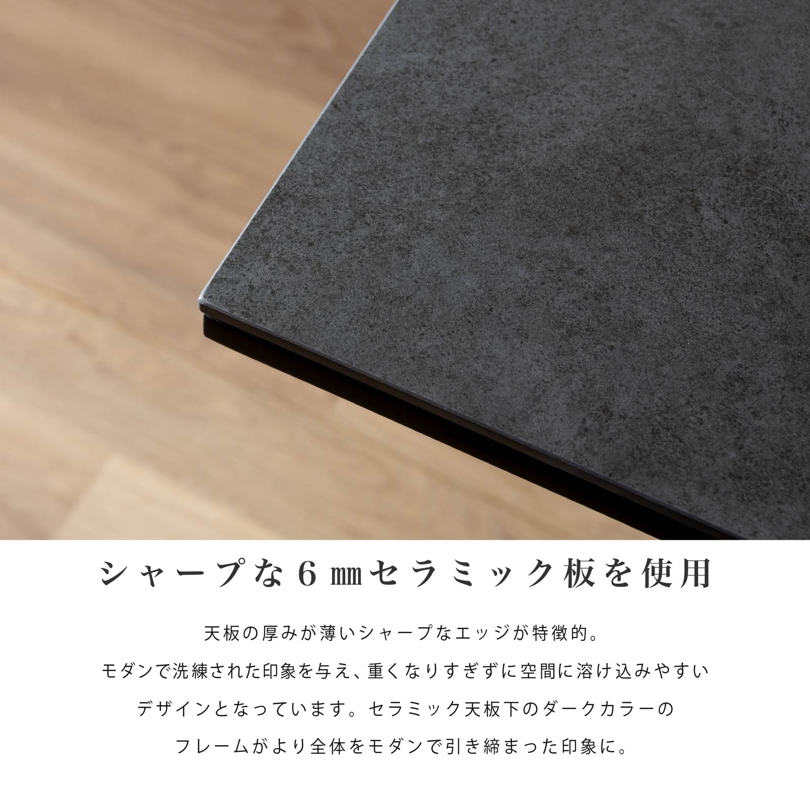 幅180］ セラミック ダイニングテーブル グレー テーブル 180cm 石目柄