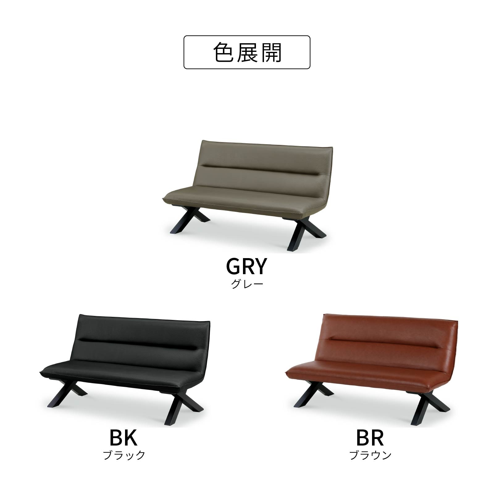 幅150/座面高42］ クレマ | ダイニングチェア ベンチ PVCレザー 背付き