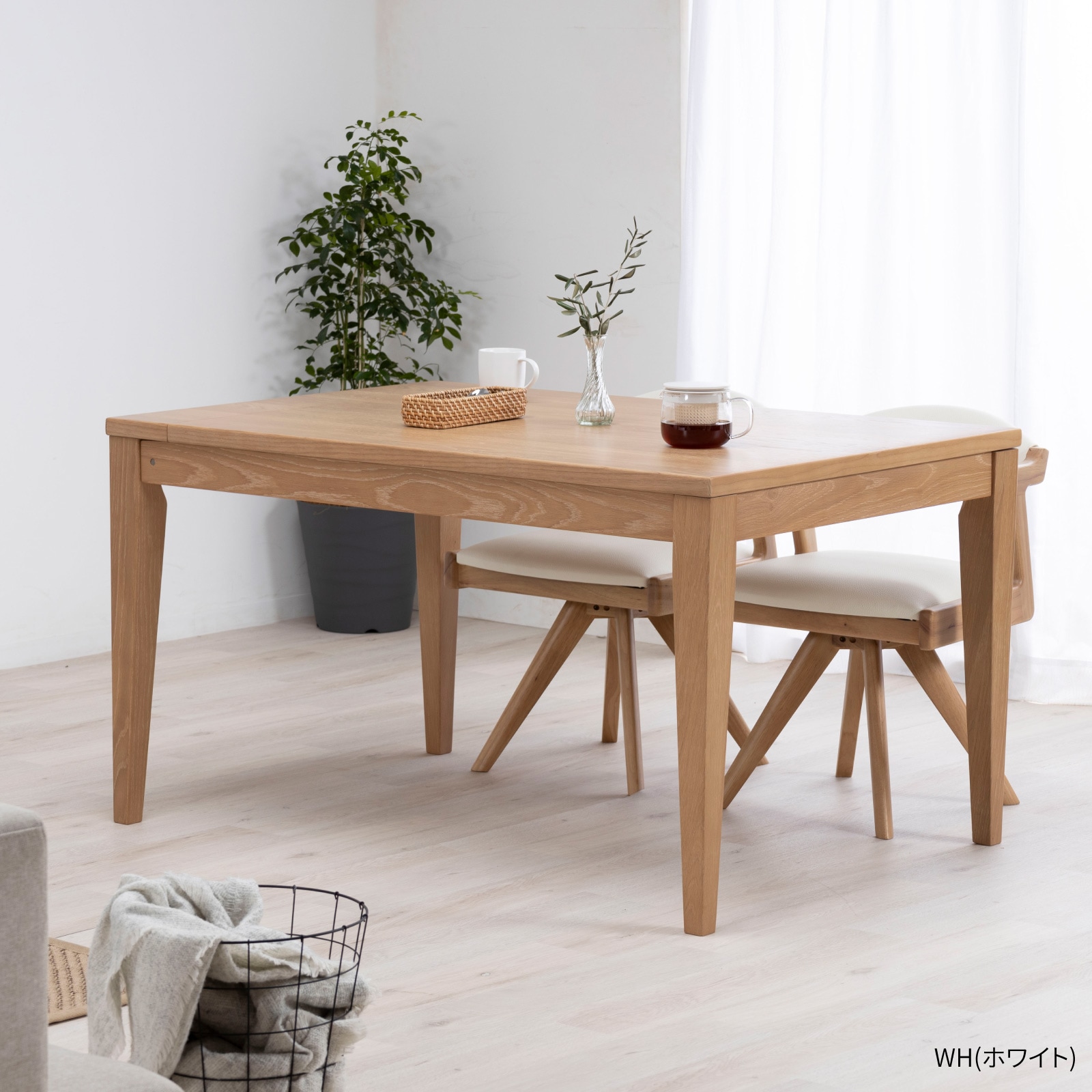 幅130-180］伸長式 ダイニングテーブル｜天然木 北欧風テーブル【公式