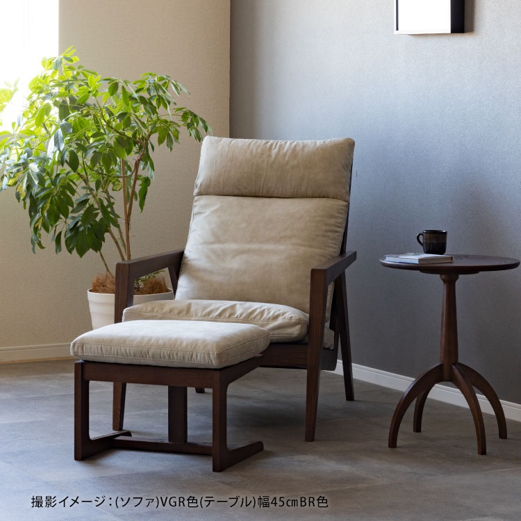 幅72/座面高41］ パーソナルチェア 一人掛け 肘付き チェア ハイバック