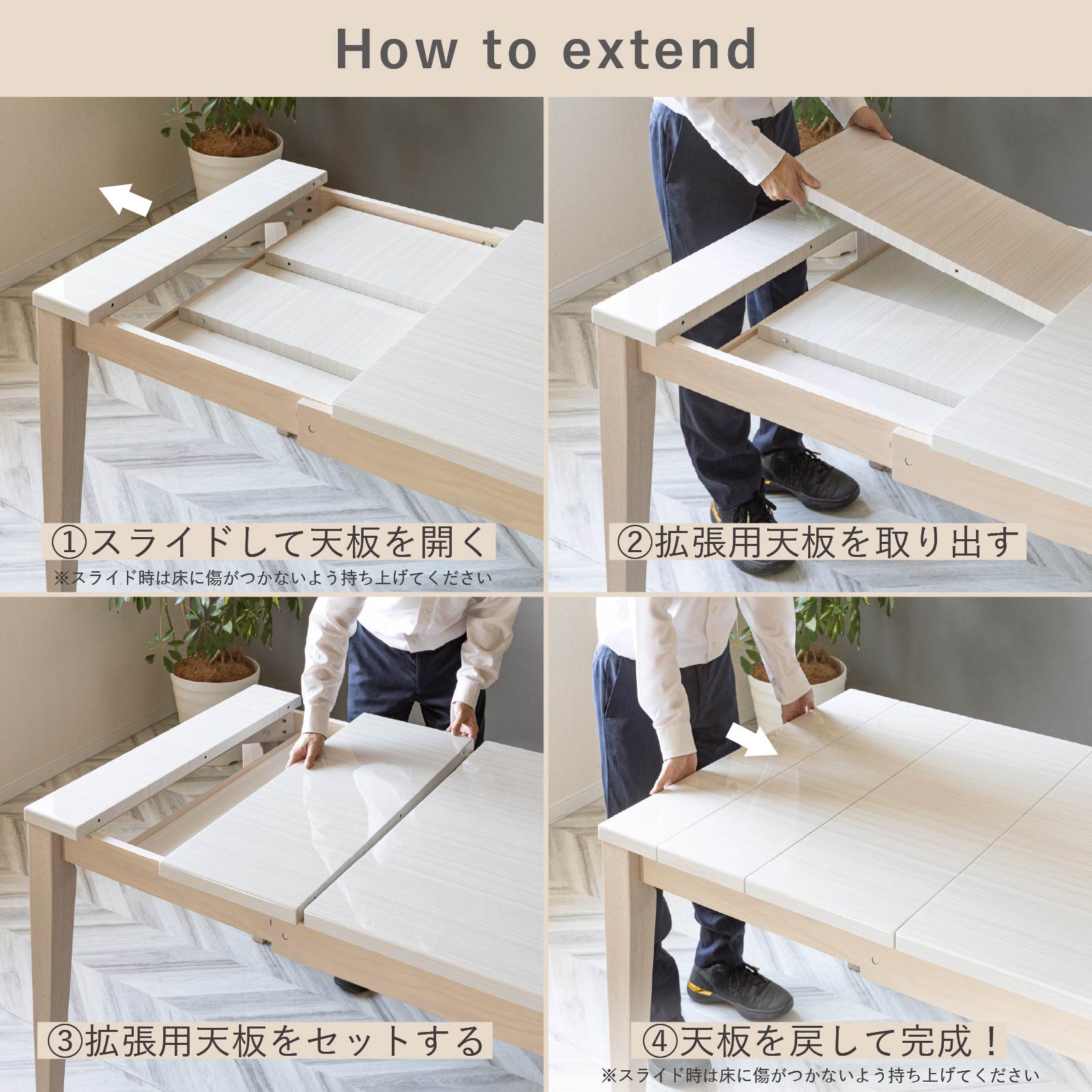 伸縮テーブル ダイニングテーブル ホワイト 天然木 AB 130 伸長式