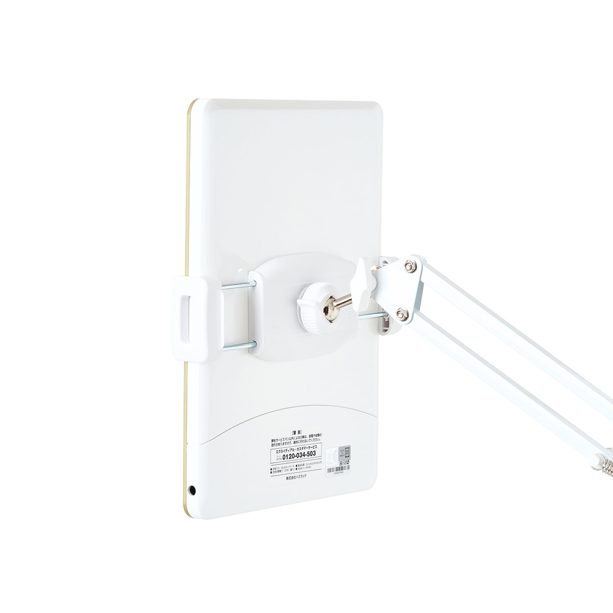 Exideal Deux(エクスイディアル ドゥ) 専用アームフロアスタンド